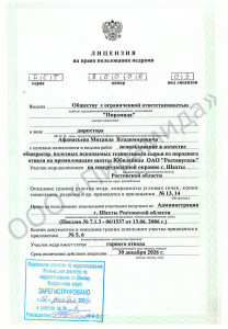 license-01